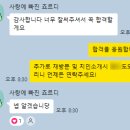 현대자동차 전주공장 촉탁직 자소서 대필 및 첨삭 후기