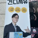 재미진동네 이미지