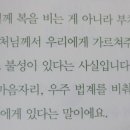 대한불교천태종창원원흥사