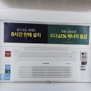 모던시스템에어컨 이미지