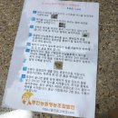 동인농원