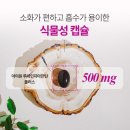 아이원비타민 | 💻 오후만 되면 눈이 침침한 30대 직장인 필독! 안국건강 아이원 루테인 지아잔틴 플러스 후기 ✨