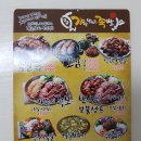 가장맛있는족발아산 - 아산시 둔포중앙로 168 | 가장맛있는족발아산