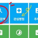 위소아청소년과의원 이미지