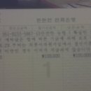 김종현 농장 이미지