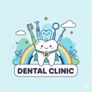 안치과의원 이미지