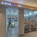 윤슬약국 이미지