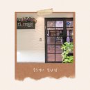 P-6114 | 돌 준비 기록 일산 파주 돌잔치 장소 플로렌스 일산점 내돈내산 계약 후기