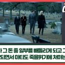 세탁이야기 이미지
