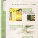 파인테크주 이미지
