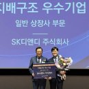 디앤디커뮤니케이션