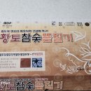 바른척척의원 이미지