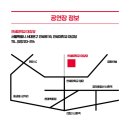 2024 김경호 30주년 전국투어 콘서트 이미지