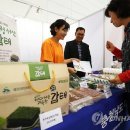 서산동부전통시장갯마을협동조합 이미지