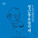 정근 카카오 검색결과