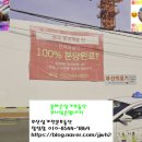 가야상가 맞은편 횡단보도 이미지