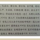 해탈, 그 이후의  이미지