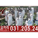 서천코끼리공인중개사사무소 이미지