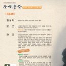 광산농악보존회 이미지