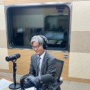 극동방송국 | 광주 극동방송 행저즐라(행복한 저녁 즐거운 라디오)에 전도자 인터뷰로 출연합니다. and 출현 후기