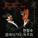 제주특별자치도 문예회관 소극장 이미지