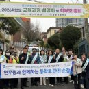 창용초교 이미지