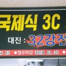 원당구클럽 이미지