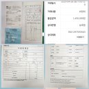 완도해성전복 이미지