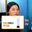 미바 이미지