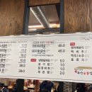 옛부안숯불갈비 이미지