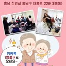 의료법인 백석의료재단 한사랑요양병원 이미지