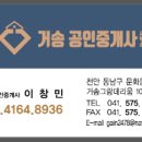 그랑데리움 이미지