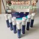 이노헬스케어 | 판티오 이뮨 비타 올케어 l 비타민B군 8.666% 국내 최다 함유 멀티비타민 추천