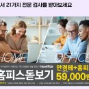 K비젼안경 효천점 이미지