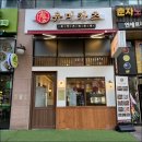 유미카츠 구래점 이미지