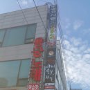 용궁노래방 이미지