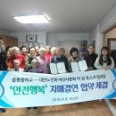 음봉중학교 이미지