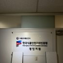 경인행정사사무소 이미지