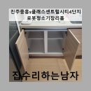 중흥센트럴시티 4단지 | 진주중흥s클래스센트럴시티4단지로봇청소기장리폼