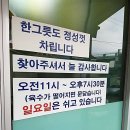 성서국수 이미지