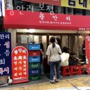 합정광안리 - 마포구 독막로3길 38 | 합정광안리