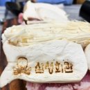 국군복지단(백골마트)