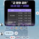 오늘도 힘내~🌸 이미지