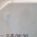 상도하늘애한의원 네이버블로그