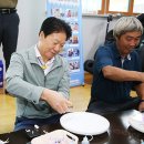 대흥2리 경로당 이미지