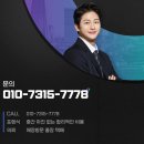 대구휴대폰복구 핸드폰 카톡 메세지 내용 포렌식 데이터복원 전문업체