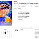 치맥한잔 - 춘천시 춘천로213번길 27-2 | 치맥한잔