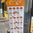 맘스터치(평촌역사거리점) 이미지