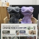 향기나는마을 | 🦎 [파충류샵 크레용 신촌점]향기 나는 파충류샵, 구 나뭇잎마을 마포점_크레스티지 게코 도마뱀 분양 후기