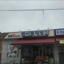 대장간보일러